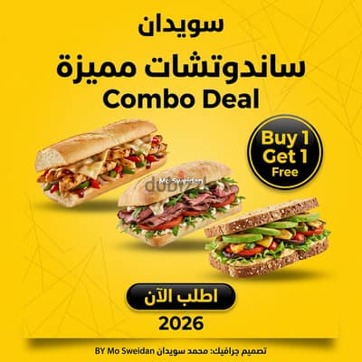 تصميمات سوشيال ميديا احترافية إدارة صفحات فيسبوك وإنستجرام مصمم جرافيك