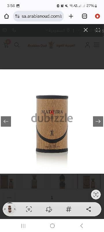 عطر العربيه للعود - ماديرا-Madeira
