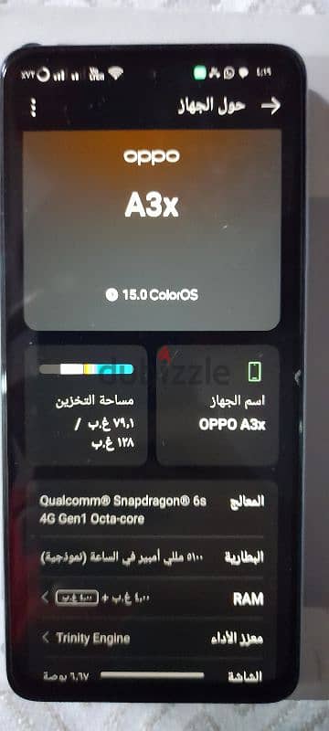 اوبو A3X امكانيات ممتازه عليه عرض 100 جنيه من 5600 ل 5500