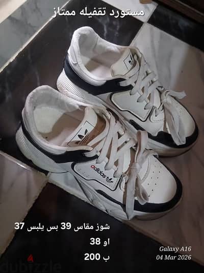 كوتشي حريمي