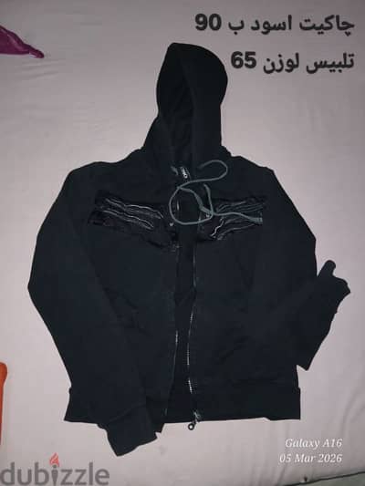 چاكيت بناتي