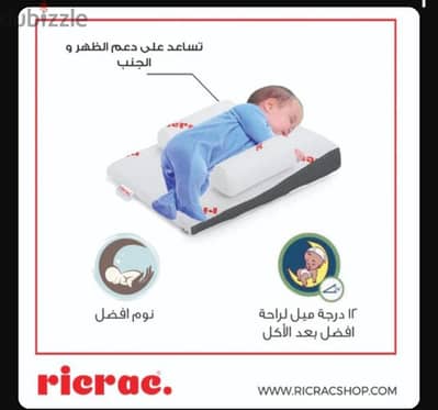 مخده للرضع