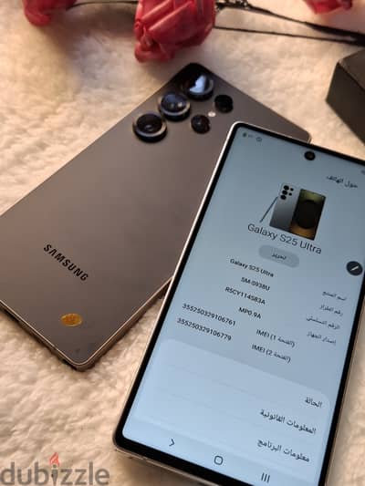 Samsung galaxy s 25 ultra (كوبي)
