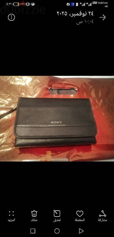 راديو sony 7600g