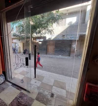 باب سكوريت
