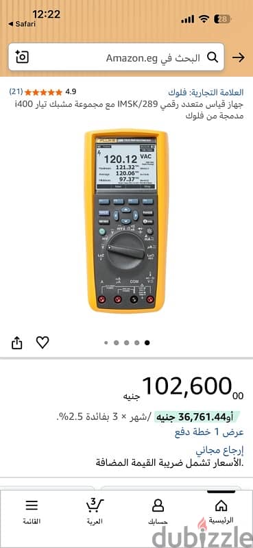 Multimeter Fluke 289 3