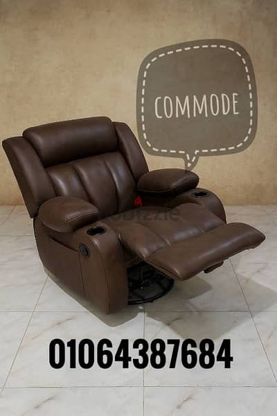 كرسي ليزي بوي مستورد كراسي ريكلاينر شازلونج متاح معاينه Lazy Boy chair
