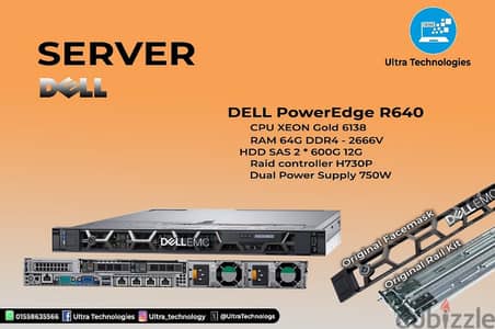 Dell Server R640 سيرفر ديل