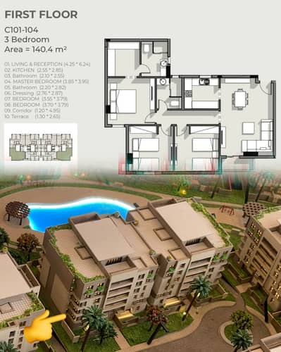140m² apartment in the heart of Hadayek October, directly on Zewail Road