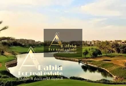 فيلا للبيع موقع مميز صف تاني على الجولف والبحيرات