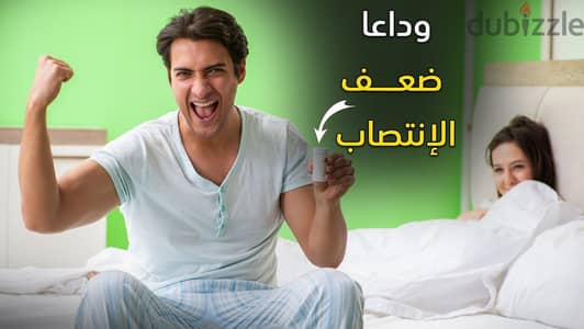 افضل منتجات فى مصر وشف بنفسك واحكم منتجات كلها مستوردة 100% ومن غير اي
