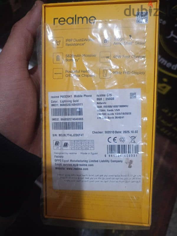 relme c75 2