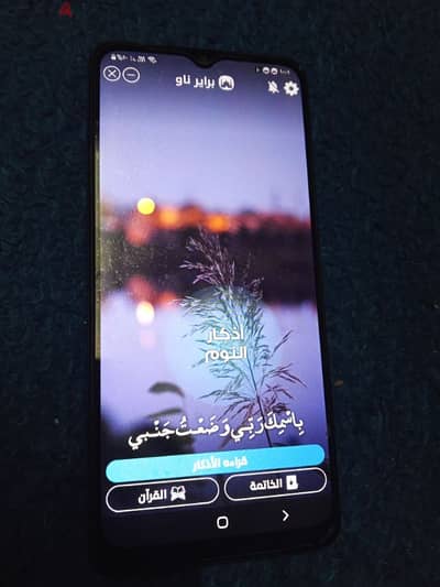 تليفون سامسونج a12 حاله كويسه جدا