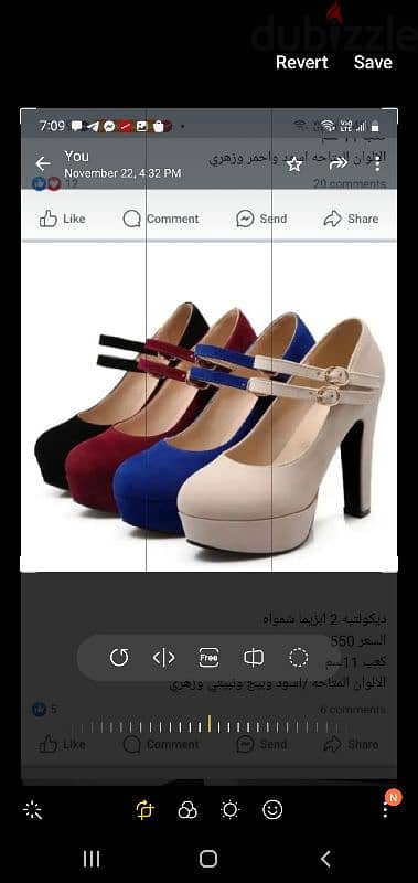 شياكه واناقه