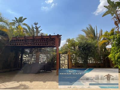 كمباوند الرحاب