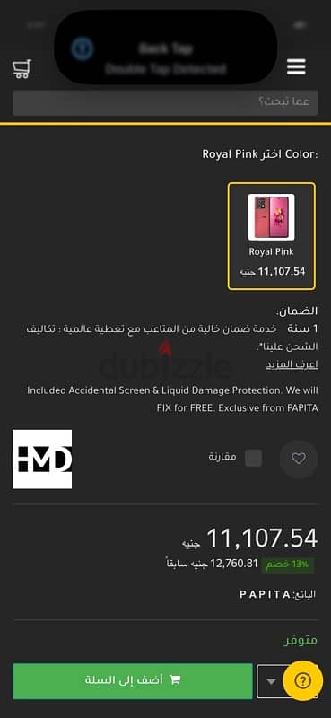 HMD CREST MAX