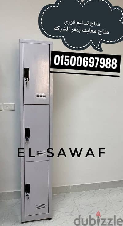 لوكر صاج،دولاب معدن،وحداتlocker،لوكر تخزين،لوكر جيم ونوادي رياضية