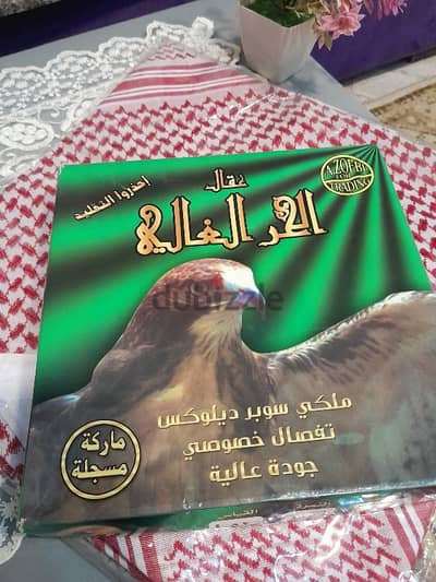 شال وعقال سعودي