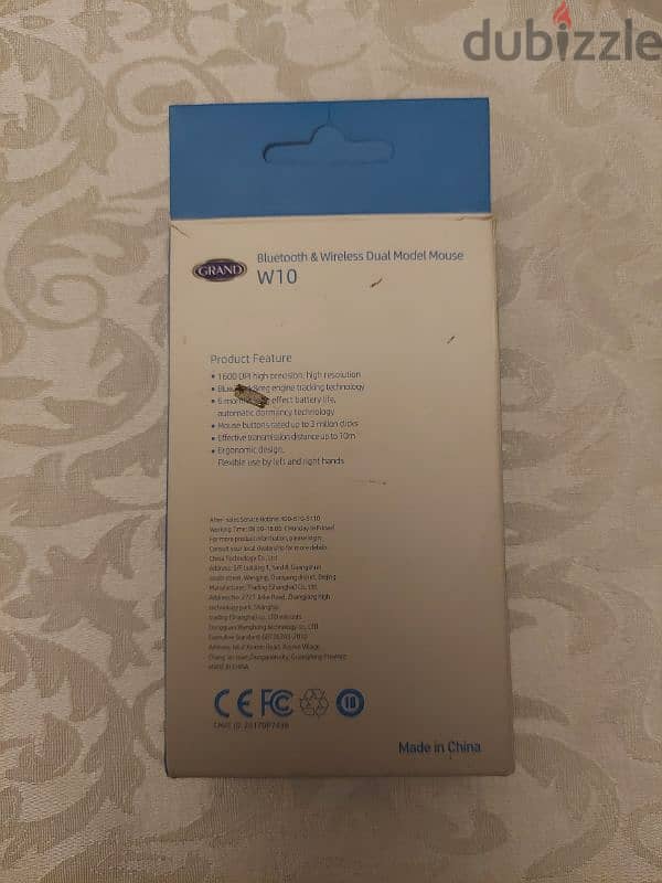 Mouse 3in1 10W 1