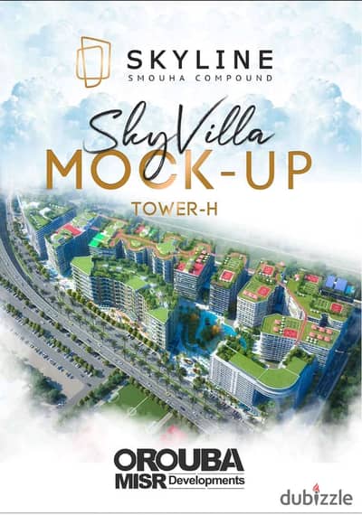 فرصة مميزة في Sky Line | شقة 108م | استلام فوري | غرفتين