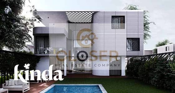 HURRY  UP !! TWIN HOUSE FNISHED + ACS 551m for Sale in KINDA (delivery 1year)