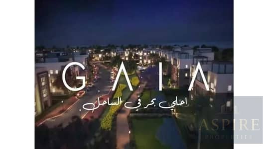 شاليه برووف متشطب بالكامل في جايا الساحل الشمالي