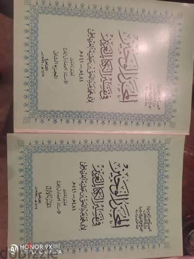 كتب تفسير متنوعة