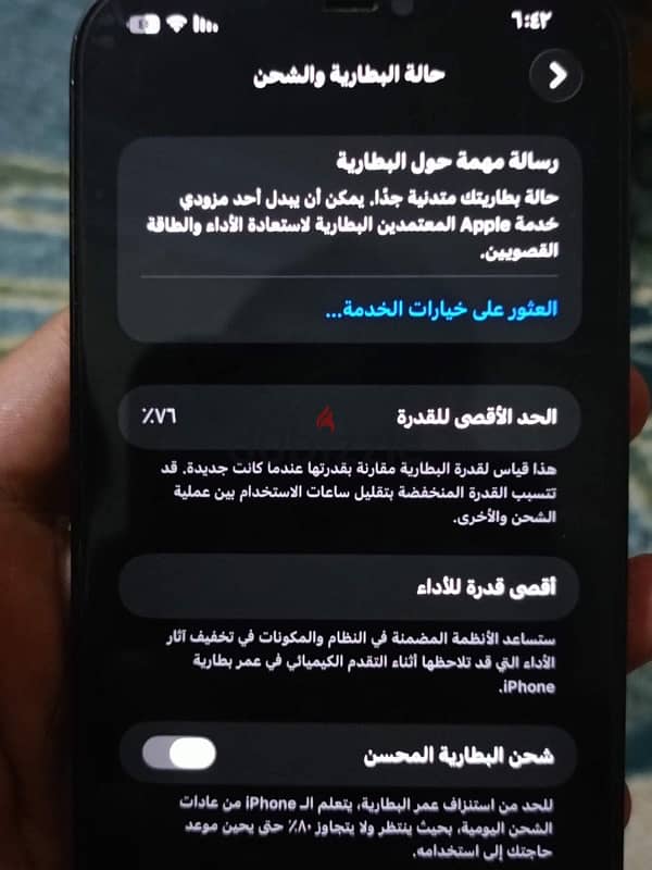 Iphone 12 pro max 3