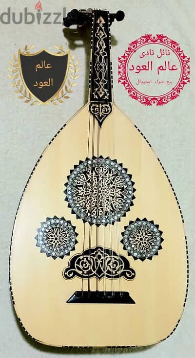 عود شرقى