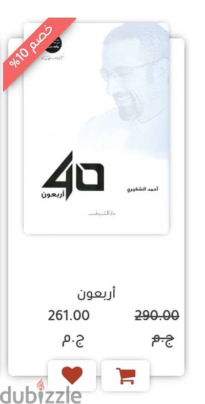 كتب تطوير ذات