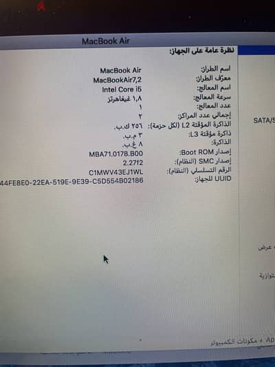 Mac Air in Egypt, Classifieds in Egypt | dubizzle Egypt (OLX)