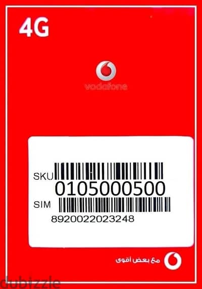 ارقام مميزه و خطوط مميزه خط VODAFONE RED ( دقايق-موبايل انترنت)
