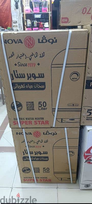 سخان مياة نوفا 50لتر سوبر ستار  ضمان خمس سنوات
