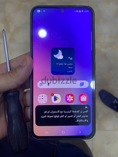 samsung a54 5g