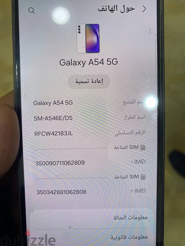 samsung a54 5g 1