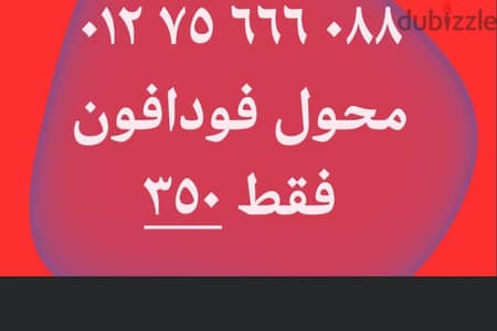 للبيع مميزه للبيع باسمي والتنازل فالفرع