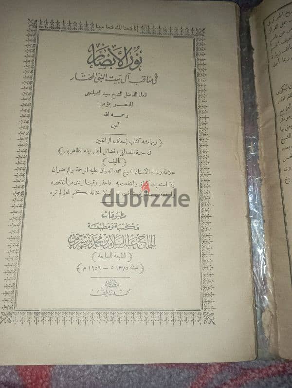 الدقى 1