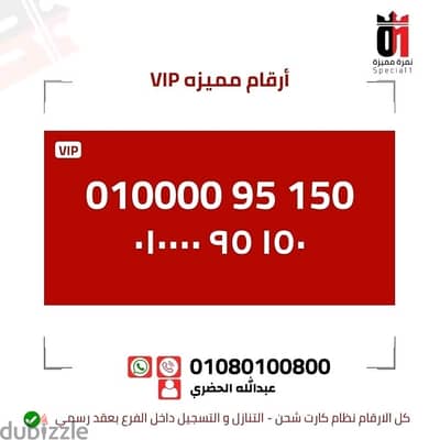 010000 وانت الكسبان
