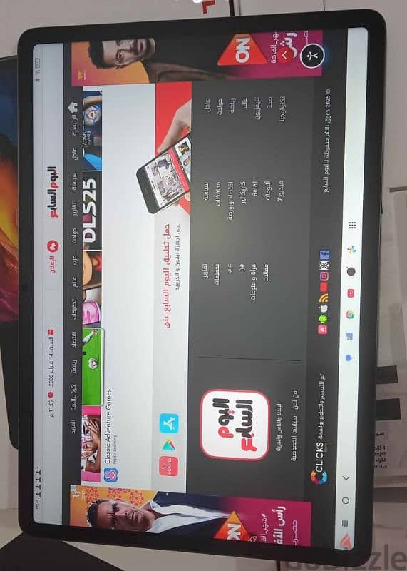 TCL NXTPAPER 5