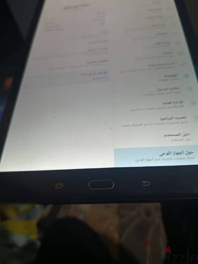 tab a6