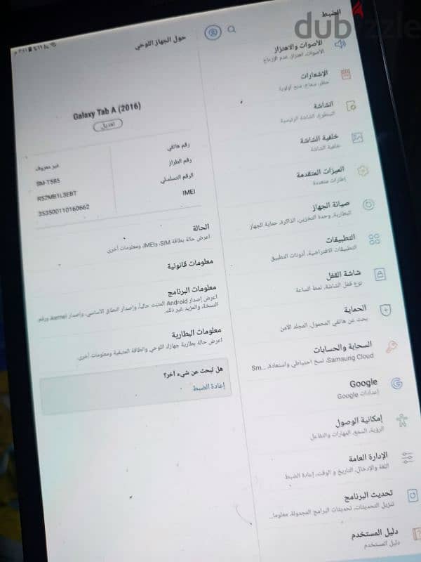 tab a6 2