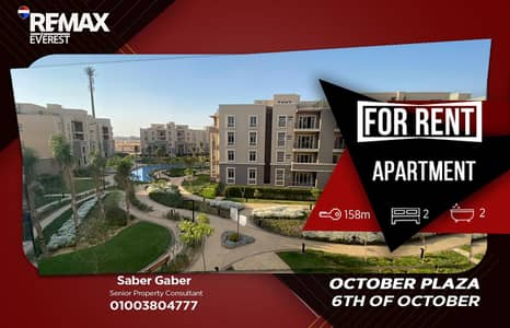 Luxury Apartment in October Plaza Sodic-Prime View
