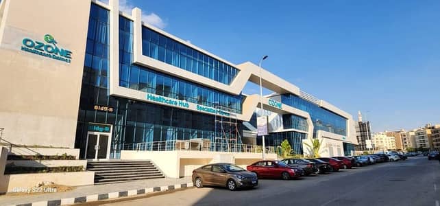 أصغر عيادة للبيع في Ozone التجمع الخامس – متشطبة بالتكييفات
