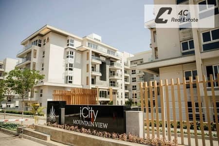 For sale: Resale apartment, 235 sq m, Mountain View iCity, open view, at the lowest price, ready for immediate occupancy, with a distinctive layout