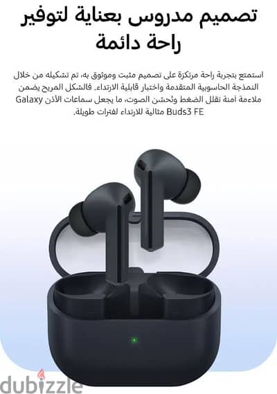 Samsung Galaxy Buds3 FE