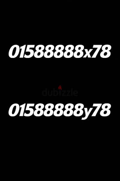 رقمين خماسي مميزين للبيع معا