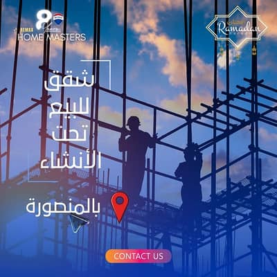 Distinct apartment under construction side of the governorate