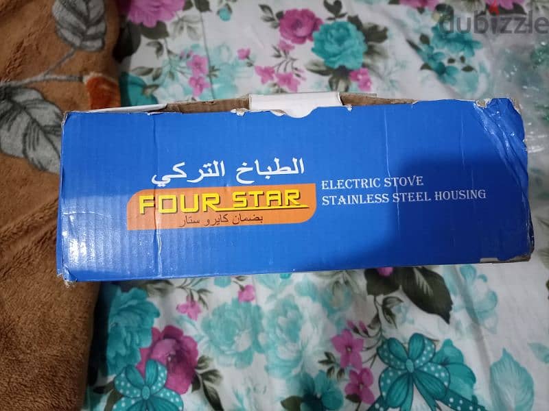 معروض للبيع 2
