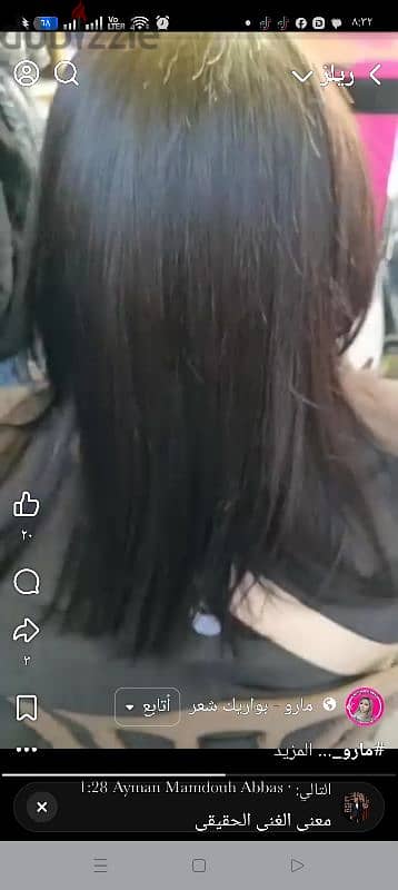 باروكة شعر طبيعي