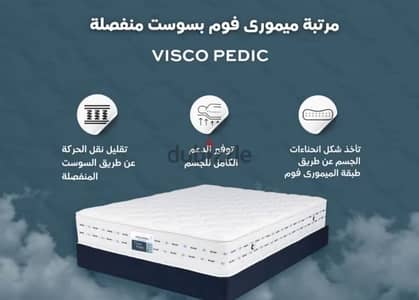 مرتبة انجليندر 27